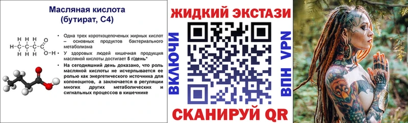 сколько стоит  сайты даркнета официальный сайт  Бутират оксана  Грайворон 