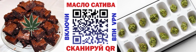 Печенье с ТГК марихуана  как найти наркотики  Грайворон 