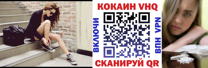 MEGA ТОР  Грайворон  Кокаин Колумбийский 