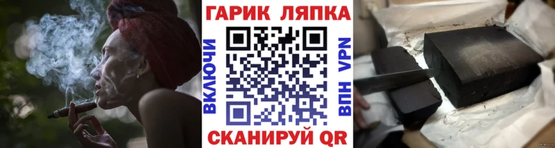 kraken   Грайворон  Гашиш AMNESIA HAZE  купить  