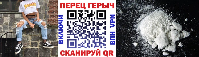 Героин VHQ  где купить   Грайворон 