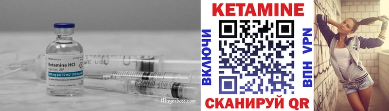 где можно купить   Грайворон  darknet клад  КЕТАМИН ketamine 
