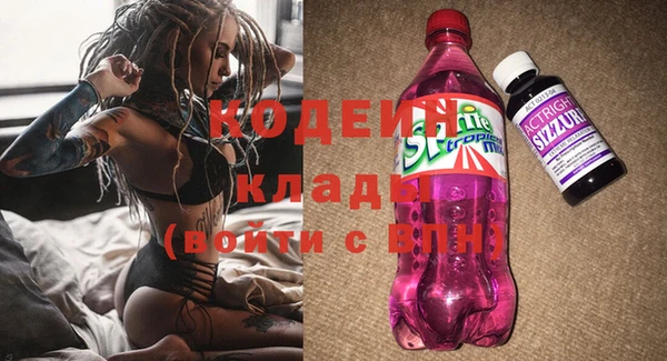 кокаин перу Арсеньев