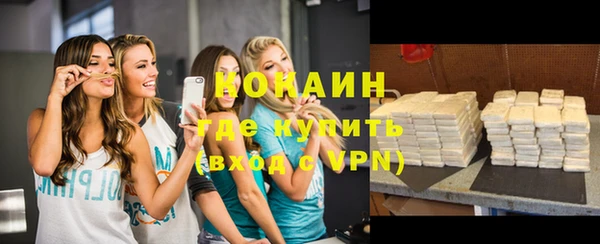 бутик Армянск