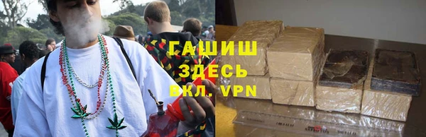 бутик Армянск