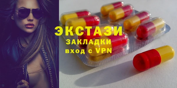 бутик Армянск