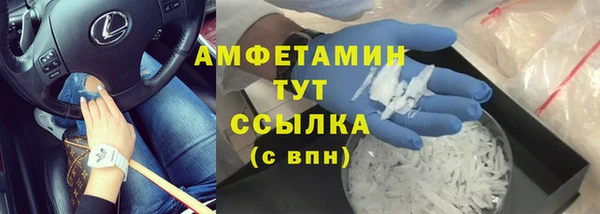 гидропоника Аркадак