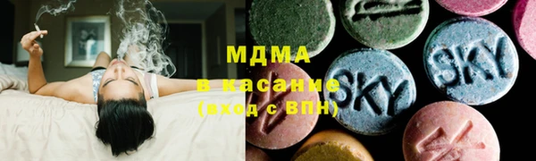 гидропоника Аркадак
