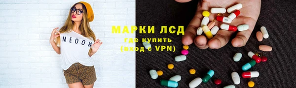кокаин перу Арсеньев