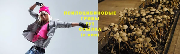 кокаин перу Арсеньев