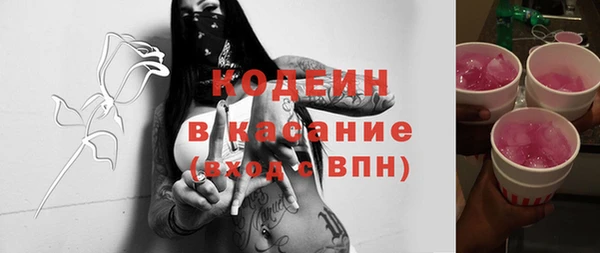 гидропоника Аркадак
