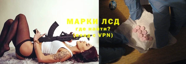 кокаин перу Арсеньев