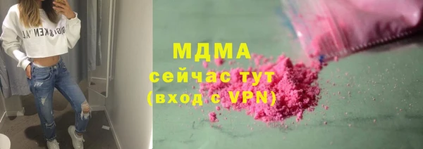 бутик Армянск