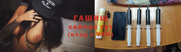 гидропоника Аркадак
