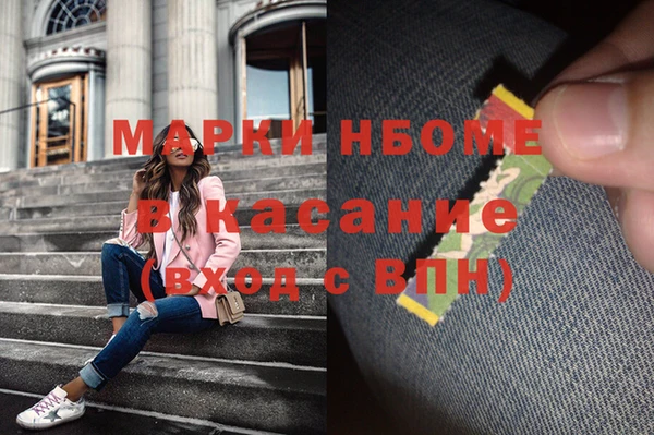 гидропоника Аркадак