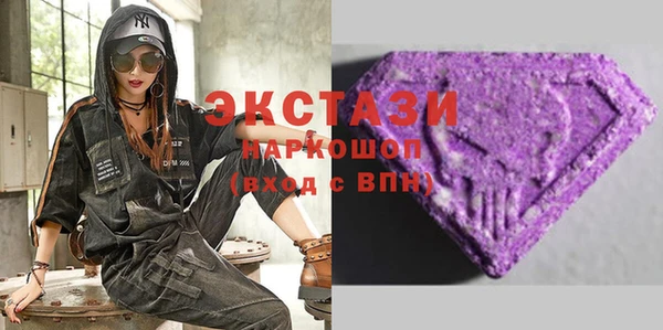 кокаин перу Арсеньев