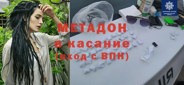 бутик Армянск