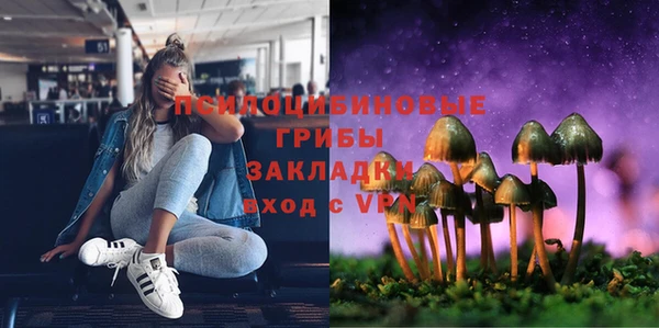 кокаин перу Арсеньев