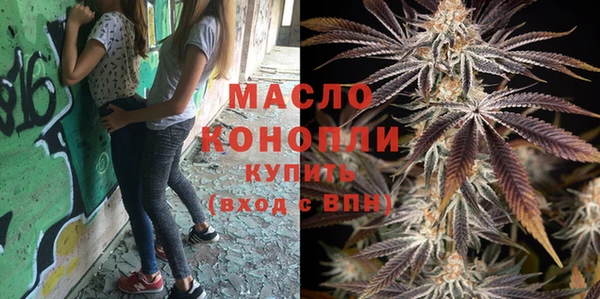бутик Армянск