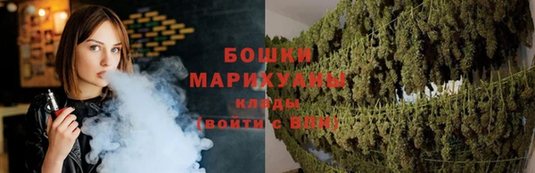 бутик Армянск