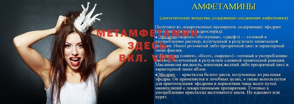 гидропоника Аркадак