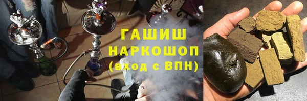 гидропоника Аркадак