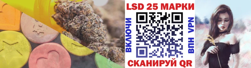 ЛСД экстази кислота  купить наркотик  Грайворон 