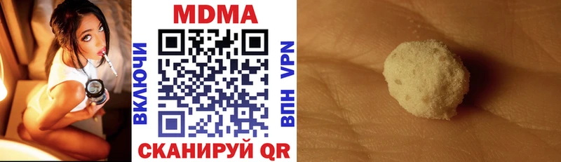 MDMA VHQ Грайворон