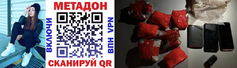 МЕТАДОН белоснежный  Грайворон 