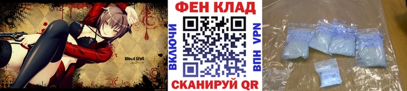 МЕТАМФЕТАМИН Декстрометамфетамин 99.9%  Грайворон 
