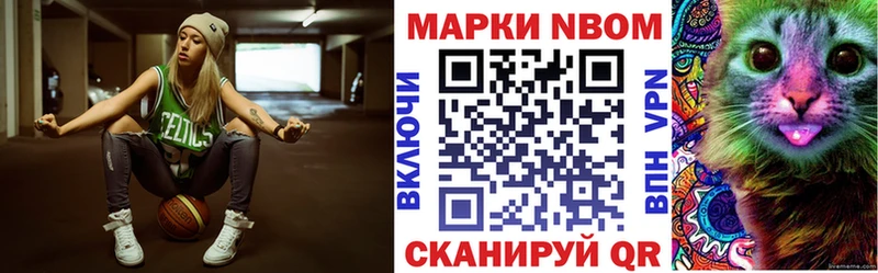Марки N-bome 1,8мг  mega ТОР  Грайворон  что такое  